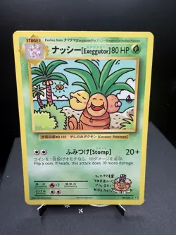 Pokemon TCG XY Evolutions Exeggutor 109/108 Japanese Secret Rare NM! - Image 1