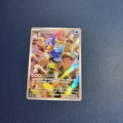 BULK LOT OF POKEMON GEM PACK 3 AND 4 Masterball, Stamps, Ar - Image 2