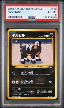 2001 POKEMON JPN NEO 4 #228 HOUNDOUR PSA 6 - Image 1