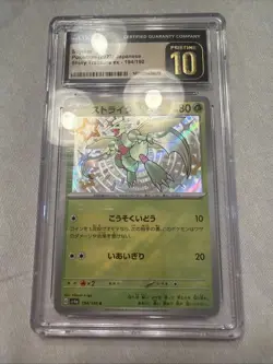 CGC Pristine 10 Scyther Shiny 194/190 Shiny Treasure EX Japanese Pokemon TCG - Image 1