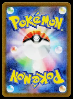 Seel 086/165 Master Ball Common 151 Pokemon Japanese Near Mint - Image 2