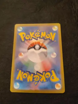 Pokemon TCG Chancey Japanese sv6 Masks of Change 113/101 Art Rare NM Pack Fresh - Image 2