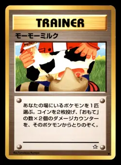 Moo-Moo Milk Banned Art Non Holo Neo Genesis Pokemon Japanese Moderately Played - Image 1