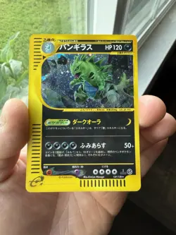 Tyranitar Holo 127/128 1st Edition e-Series E1 Expedition Japanese Pokemon 2001 - Image 1