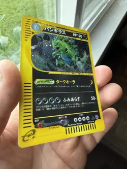 Tyranitar Holo 127/128 1st Edition e-Series E1 Expedition Japanese Pokemon 2001 - Image 2