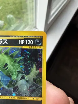 Tyranitar Holo 127/128 1st Edition e-Series E1 Expedition Japanese Pokemon 2001 - Image 5