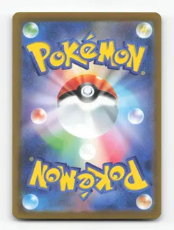 Pokemon TCG - Gastly 092/165 Near Mint Master Ball 151 Japanese - Image 2