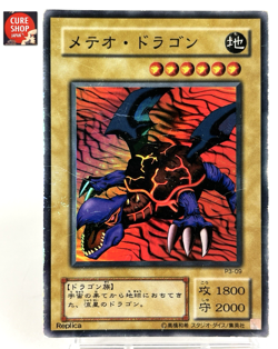 【MP】 Yu-Gi-Oh! Card - Meteor Dragon - P3-09 Yugioh Japanese Super Rare YG54 - Image 1