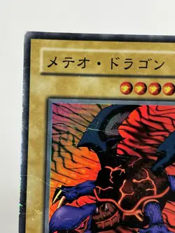 【MP】 Yu-Gi-Oh! Card - Meteor Dragon - P3-09 Yugioh Japanese Super Rare YG54 - Image 2