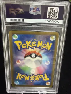 Pokemon - Pikachu - 236/190 -Japanese Shiny Treasure -PSA 9 - PUSVA236 - Image 2