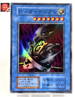 【LP】 Yu-Gi-Oh! Card - Skull Guardian - Yugioh OCG TCG Japanese Super Rare YG58 - Image 1