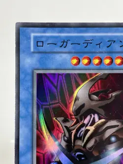 【LP】 Yu-Gi-Oh! Card - Skull Guardian - Yugioh OCG TCG Japanese Super Rare YG58 - Image 2