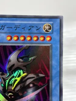 【LP】 Yu-Gi-Oh! Card - Skull Guardian - Yugioh OCG TCG Japanese Super Rare YG58 - Image 3