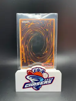 YUGIOH JUDGEMENT OF ANUBIS SECRET RARE 1ST EDITION DCR-105 NM+ - Image 2