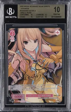 2025 WEISS SCHWARZ ROSE SPRITE JPN ##OS05/R05-057SP SINGLE ROSE BGS 10 - Image 1
