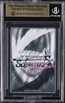 2025 WEISS SCHWARZ ROSE SPRITE JPN ##OS05/R05-057SP SINGLE ROSE BGS 10 - Image 2