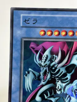 【NM】 Yu-Gi-Oh! Card - Zera the Mant - Ultra Rare Yugioh OCG TCG Japanese YG56 - Image 2