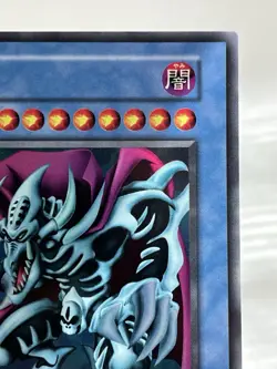 【NM】 Yu-Gi-Oh! Card - Zera the Mant - Ultra Rare Yugioh OCG TCG Japanese YG56 - Image 3