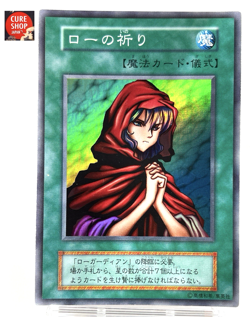 【LP】 Yu-Gi-Oh! Card - Novox's Prayer - Yugioh OCG TCG Japanese Super Rare YG57 - Image 1