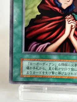 【LP】 Yu-Gi-Oh! Card - Novox's Prayer - Yugioh OCG TCG Japanese Super Rare YG57 - Image 4