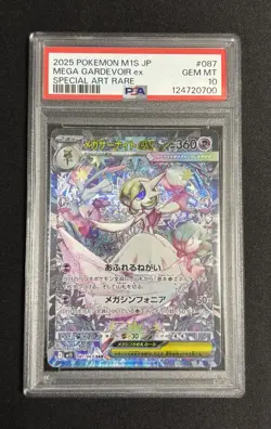 PSA 10 Pokemon Card Japanese Mega Gardevoir ex 087/063 SAR Holo M1S 2025 - Image 1
