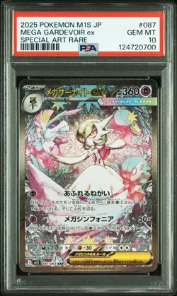 PSA 10 Pokemon Card Japanese Mega Gardevoir ex 087/063 SAR Holo M1S 2025 - Image 3