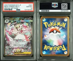 PSA 10 Pokemon Card Japanese Mega Gardevoir ex 087/063 SAR Holo M1S 2025 - Image 5