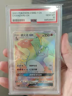 Pokemon TCG S-Chinese Card Sun & Moon CSM2.1C 047 Charizard GX HR Rainbow PSA 10 - Image 1