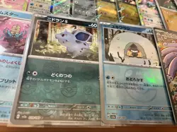 Pokemon Card Lot Bulk 40 Cards incl. SAR SR Mirror EX/LP - Image 3