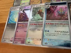 Pokemon Card Lot Bulk 40 Cards incl. SAR SR Mirror EX/LP - Image 4