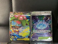 Pokemon Card Lot Mega Brave Symphonia Bulk Mixed Cards EX/LP - Image 2