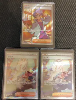 Pokemon Card Lot Bulk 2 SAR + 1 SR Mixed Cards EX/LP - Image 1