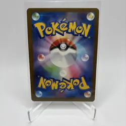 Psyduck AR 199/193 M2a MEGA Dream ex Japanese Pokemon Card NM - Image 2
