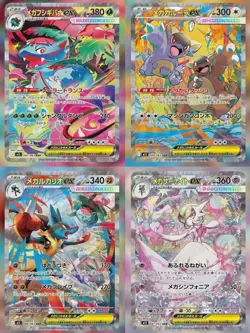 Pokemon PTCG Mega Symphonia Booster Box Pokemon M1S Sealed Japanese w/Shrink New - Image 4