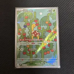 Pokemon Card Lot AR Bulk 6 Card Collection EX/LP - Image 3