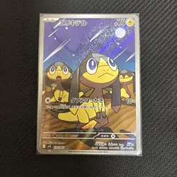 Pokemon Card Lot AR Bulk 6 Card Collection EX/LP - Image 4