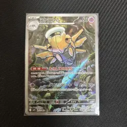 Pokemon Card Lot AR Bulk 6 Card Collection EX/LP - Image 5
