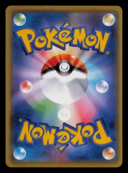 Entei 011/171 The Best of XY Pokemon Japanese Near Mint - Image 2