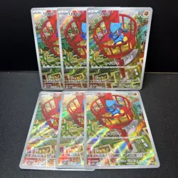 Pokemon Card Lot Riolu AR 6 Card Bulk Set EX/LP - Image 1
