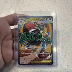 2026 Pokemon Mega Lucario Ex Promo #033 Poster Ascended Heroes Card - Image 1