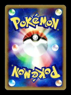 [MP] Team Magma's Houndour Japanese Magma Deck Kit 002/033 Pokemon - Image 2