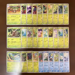 Pokemon Card Lot Bulk 120 Mixed Pokemon Cards EX/LP - Image 1