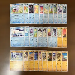 Pokemon Card Lot Bulk 120 Mixed Pokemon Cards EX/LP - Image 2