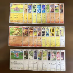 Pokemon Card Lot Bulk 120 Mixed Pokemon Cards EX/LP - Image 3