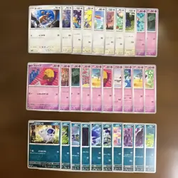 Pokemon Card Lot Bulk 120 Mixed Pokemon Cards EX/LP - Image 4