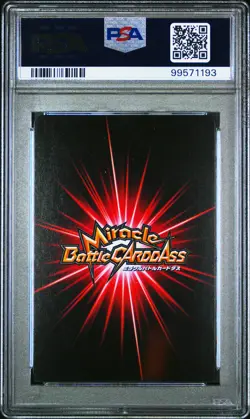 Red-Haired Shanks One Piece 2013 Miracle Battle Carddass OP16 Japanese #69 PSA 9 - Image 2