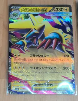 Pokemon Card Lot RR Bulk Mixed Cards EX/LP - Image 2