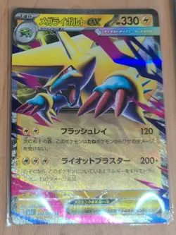 Pokemon Card Lot RR Bulk Mixed Cards EX/LP - Image 3