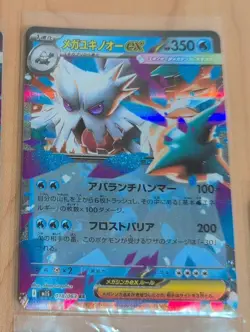 Pokemon Card Lot RR Bulk Mixed Cards EX/LP - Image 5