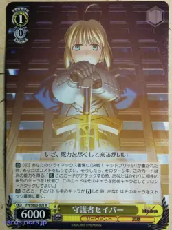 Weiss Schwarz Fate hollow ataraxia FH/SE03-001R R Saber Trading Card NM - Image 1